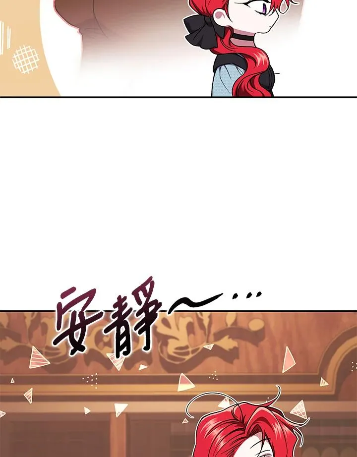 第50话 第43页