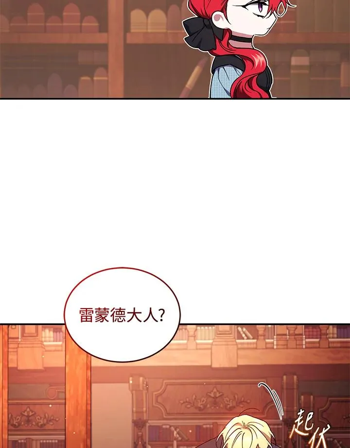 第50话 第44页