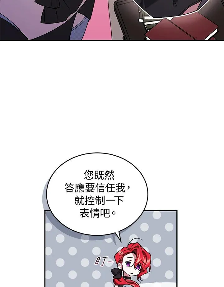 第50话 第47页