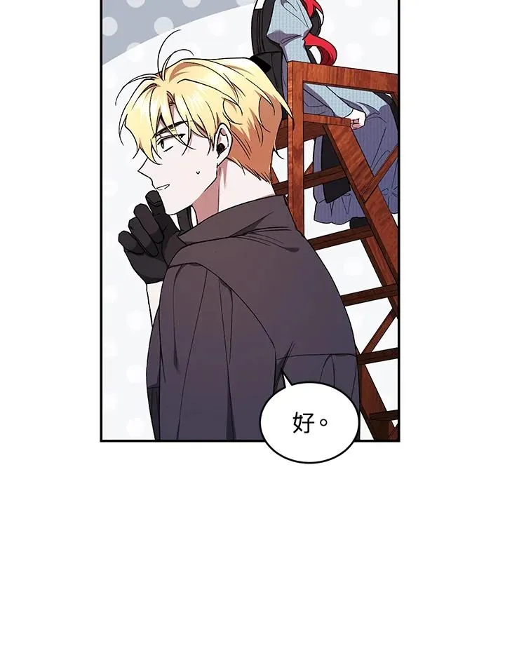 第50话 第48页
