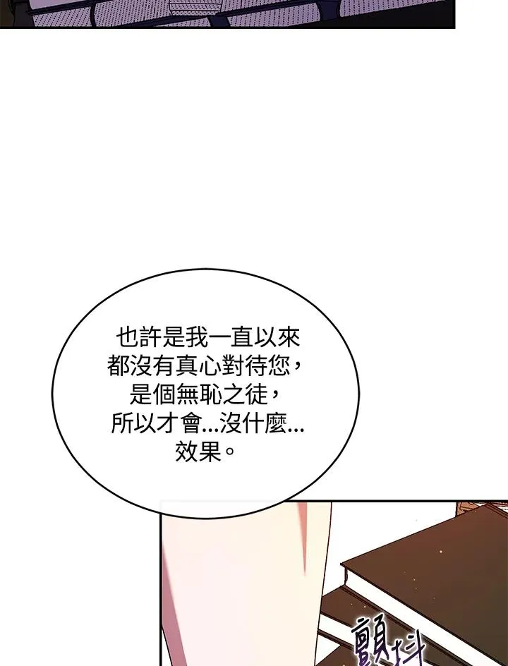 第50话 第50页