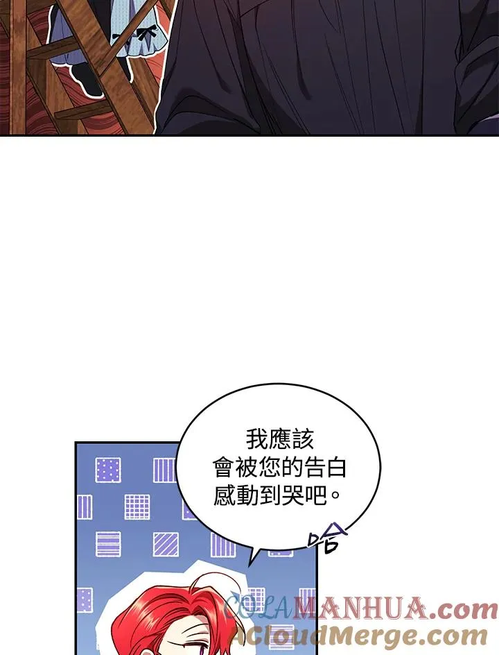 第50话 第53页