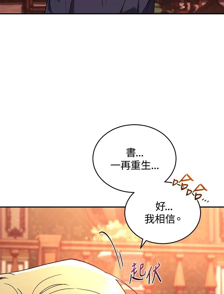 第50话 第56页