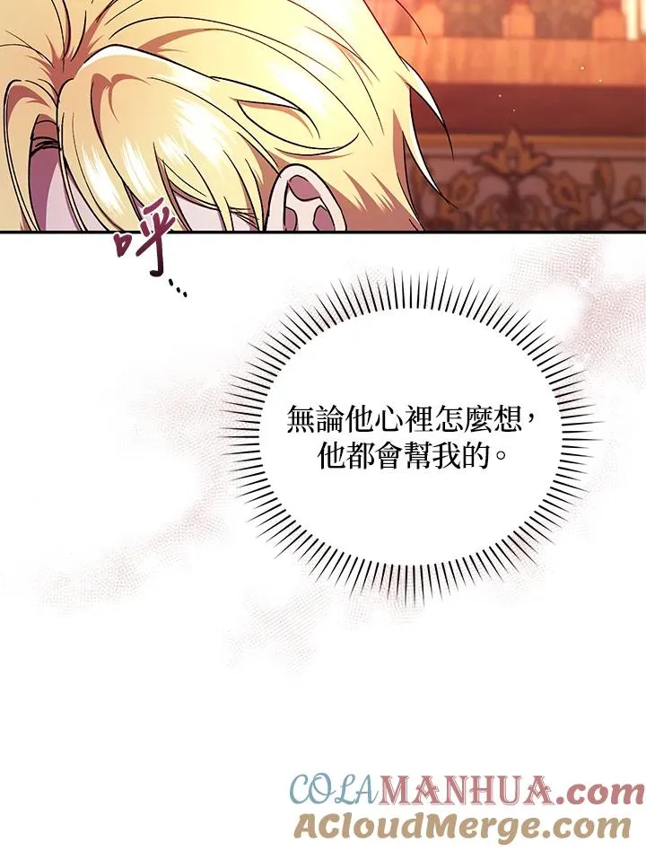 第50话 第57页