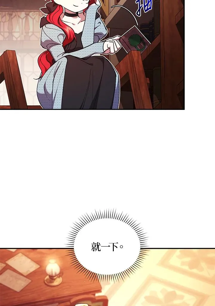 第50话 第60页
