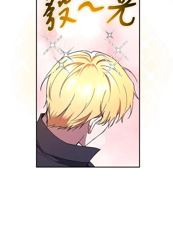第50话 第62页