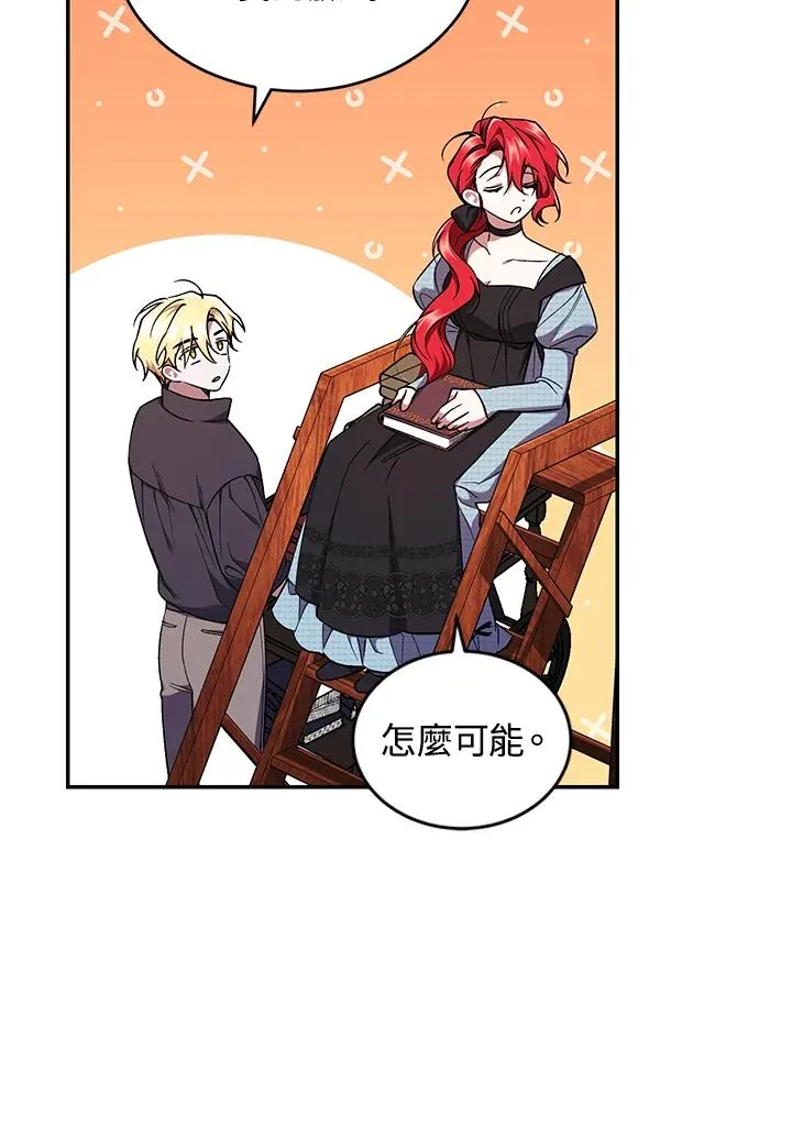 第50话 第66页