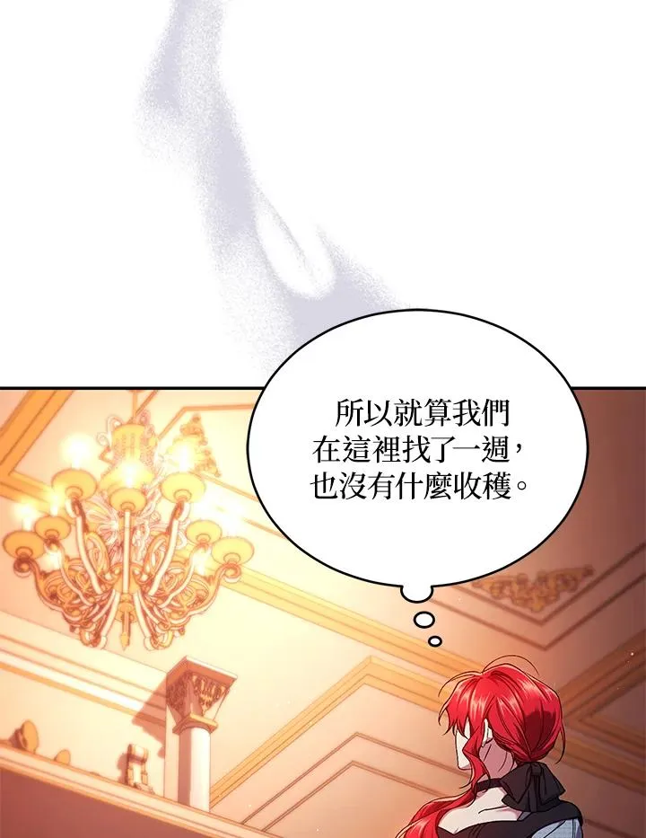 第50话 第71页