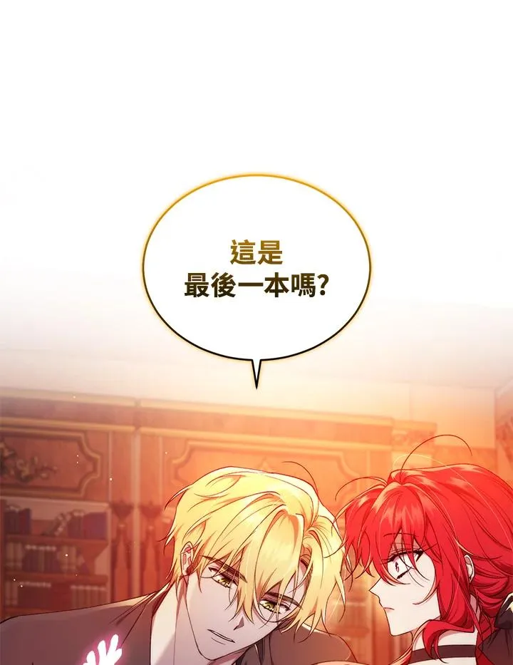 第50话 第74页
