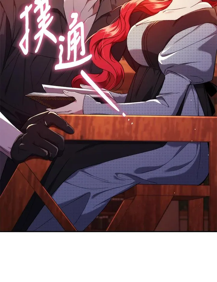 第50话 第75页