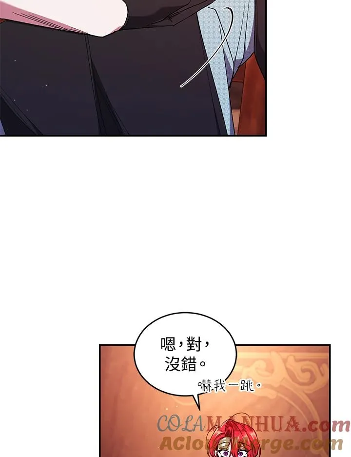 第50话 第77页