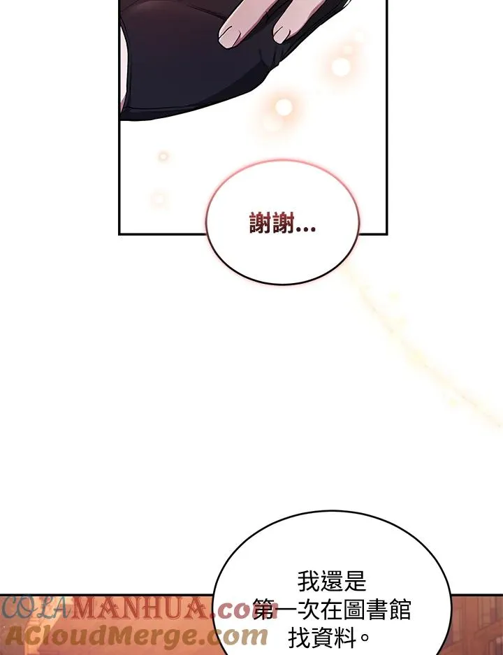 第50话 第81页