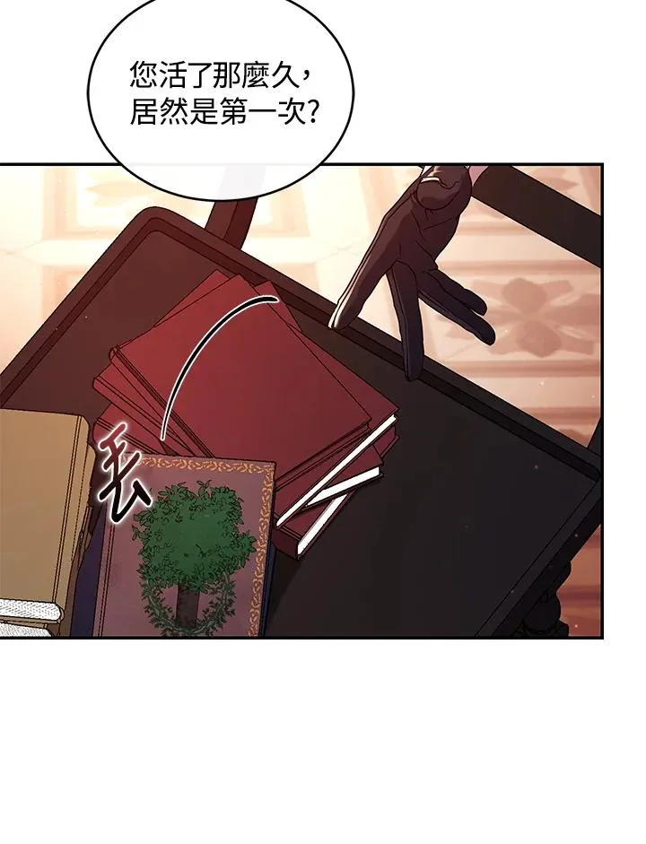 第50话 第83页
