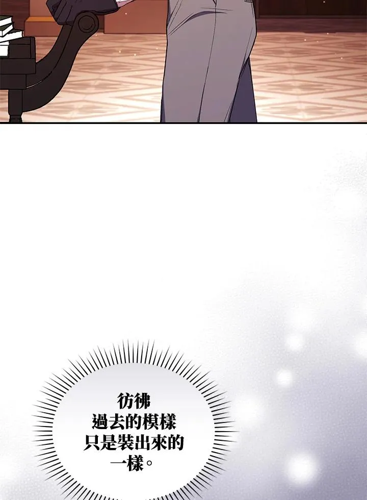 第50话 第92页