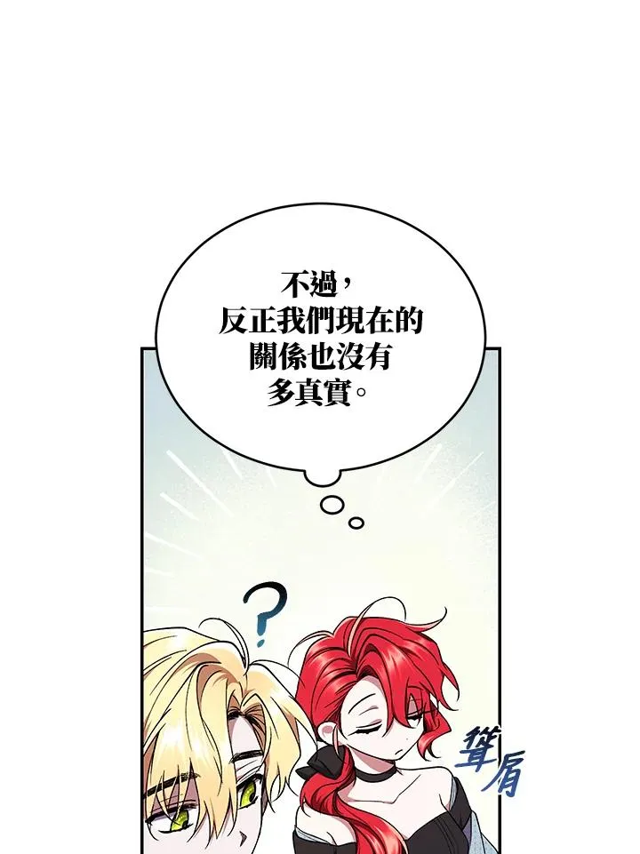 第50话 第94页