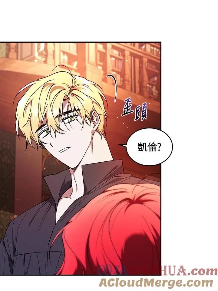 第50话 第97页