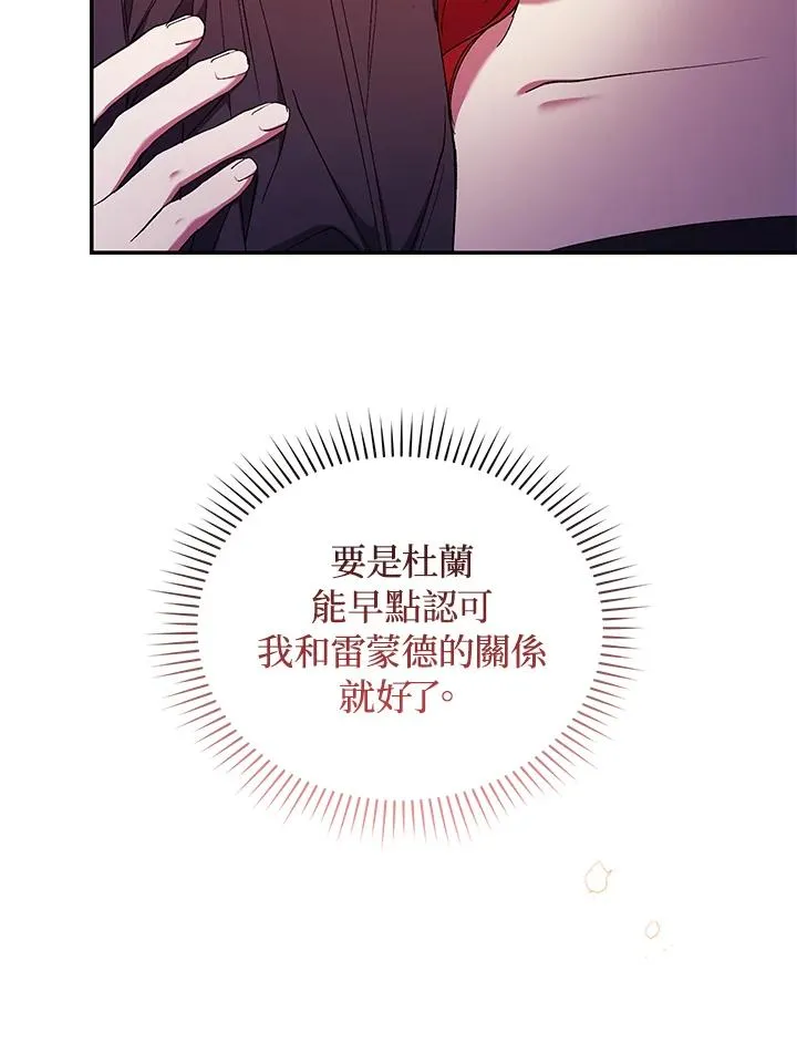 第50话 第100页
