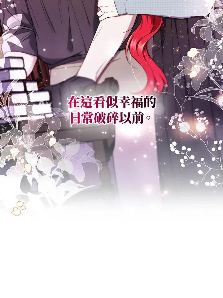 第50话 第102页