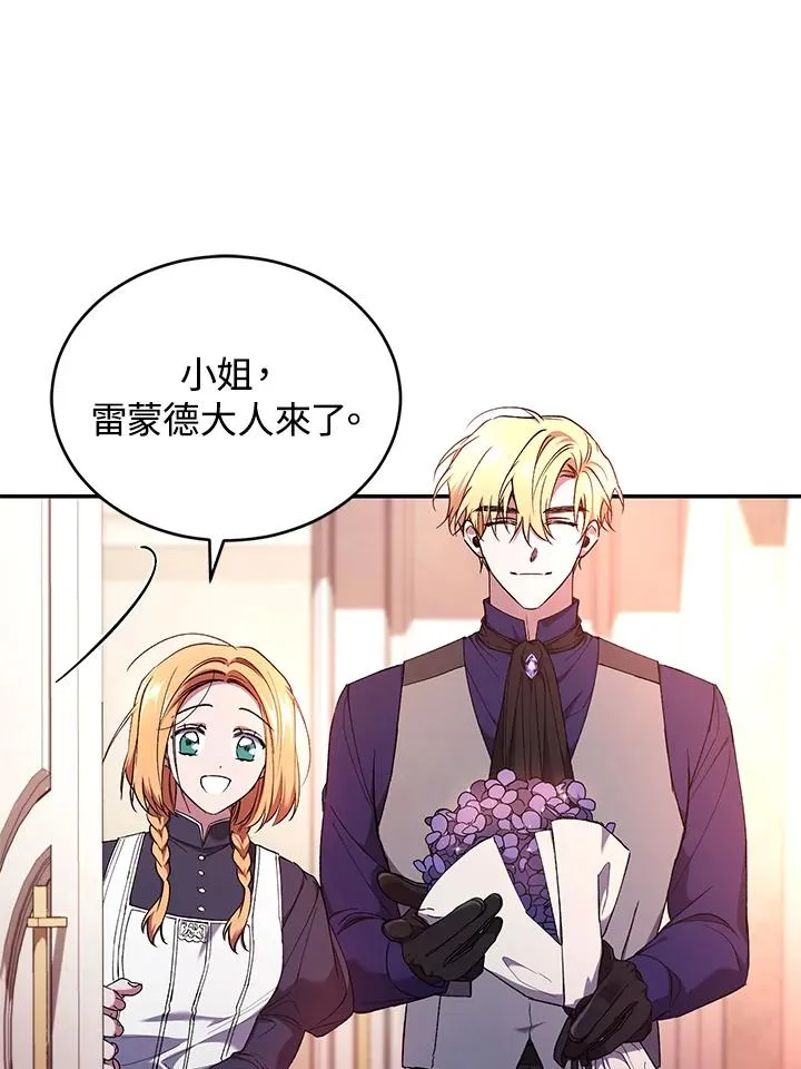 第51话 第6页