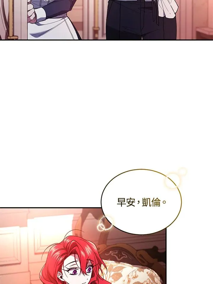 第51话 第7页