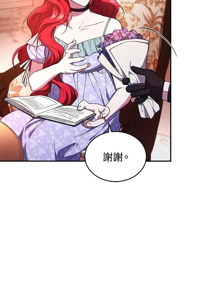 第51话 第8页