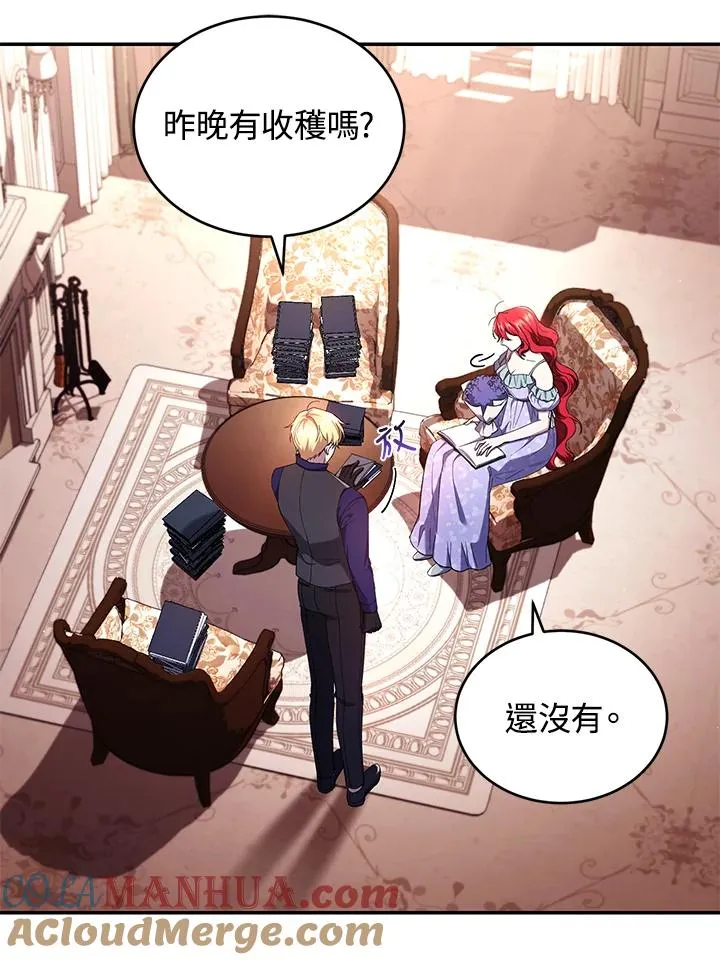 第51话 第9页