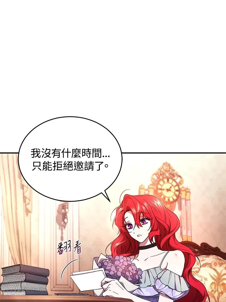 第51话 第10页