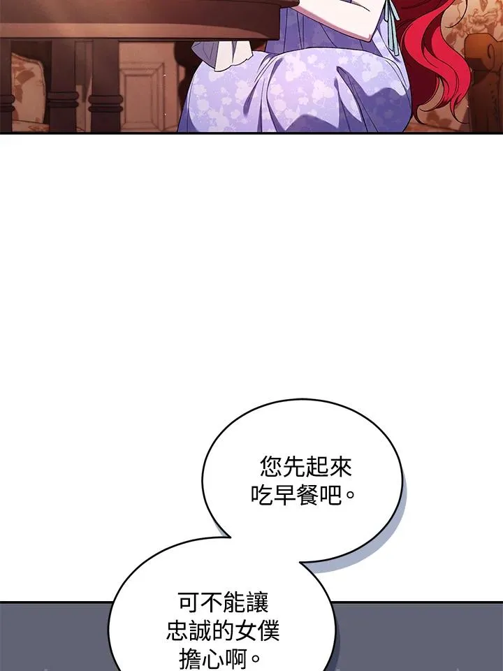 第51话 第11页