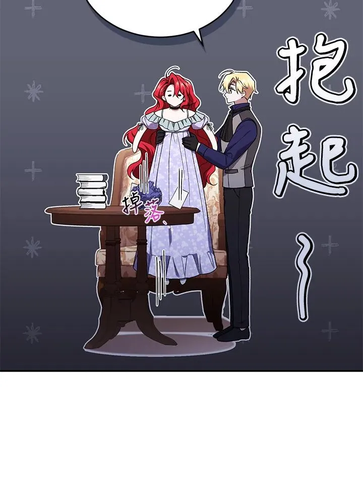 第51话 第12页