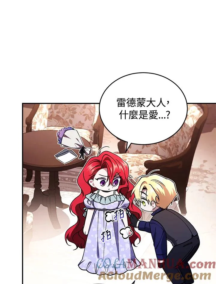 第51话 第13页