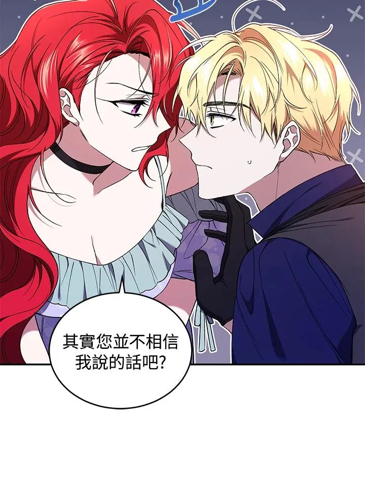 第51话 第15页