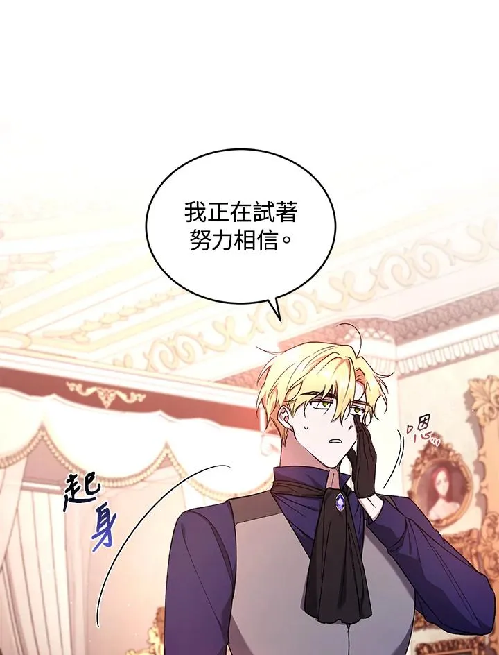 第51话 第16页