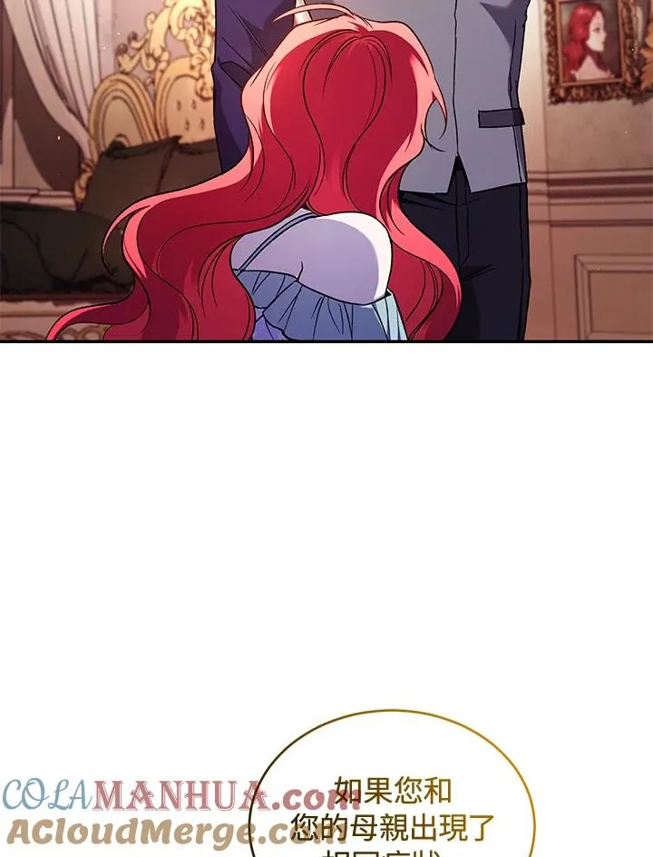 第51话 第17页