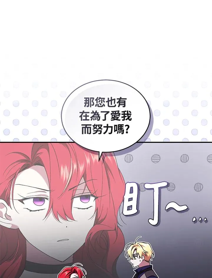 第51话 第19页