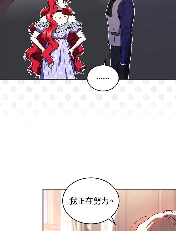 第51话 第20页