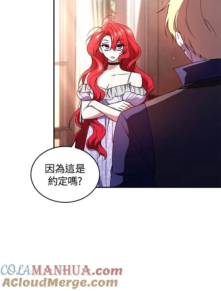 第51话 第21页