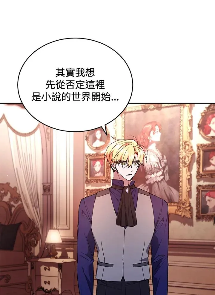 第51话 第22页