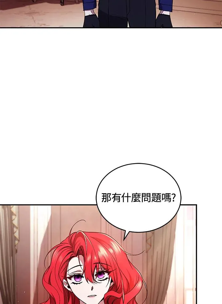 第51话 第23页