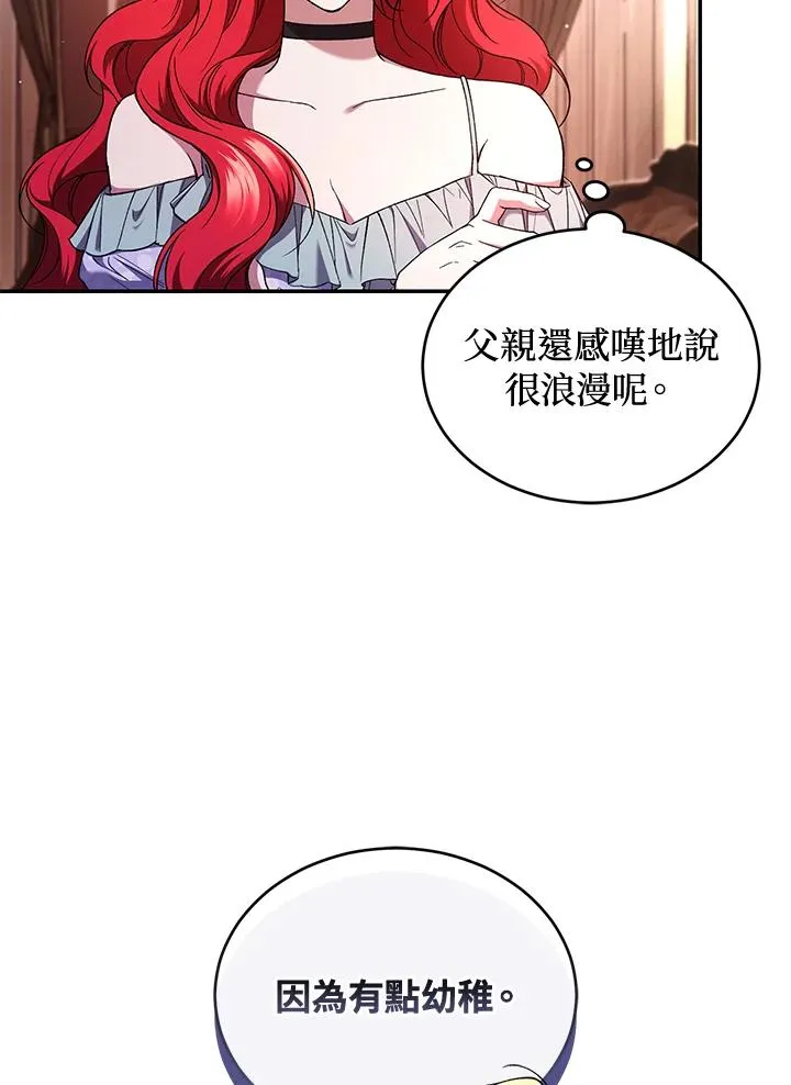 第51话 第24页