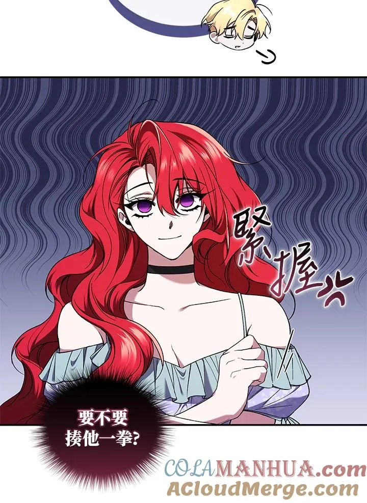 第51话 第25页