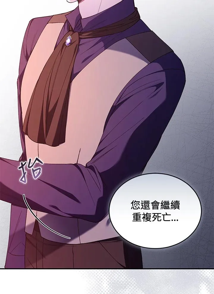 第51话 第27页