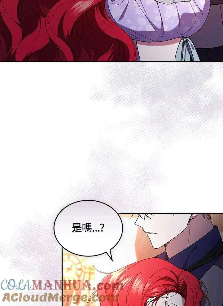 第51话 第29页