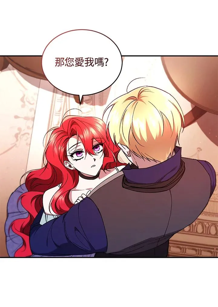 第51话 第31页
