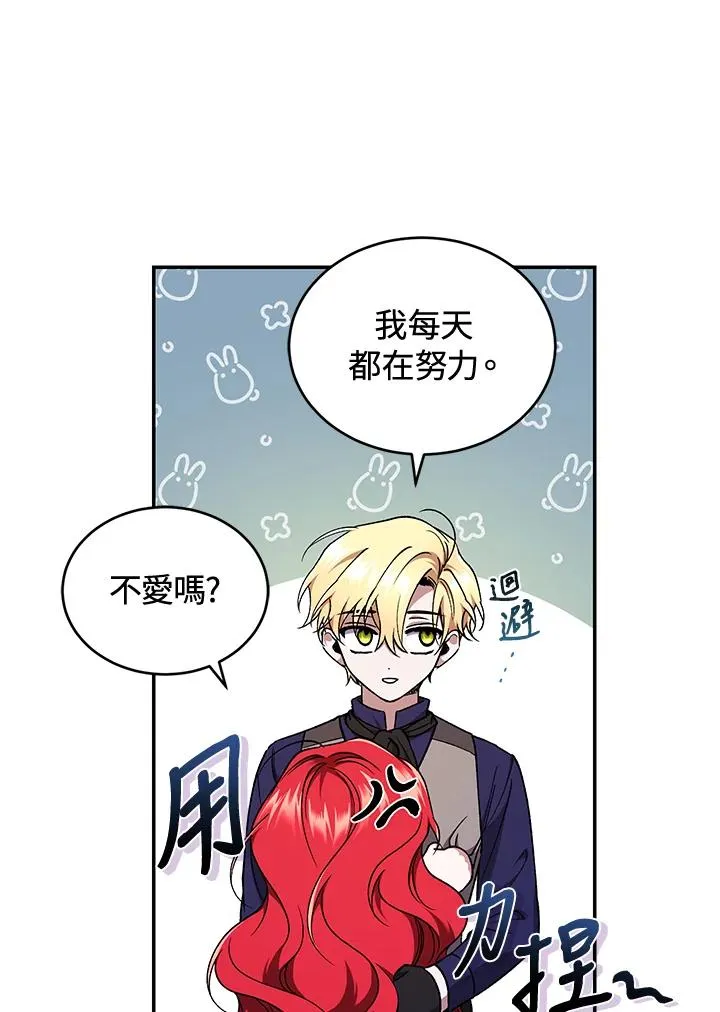 第51话 第32页