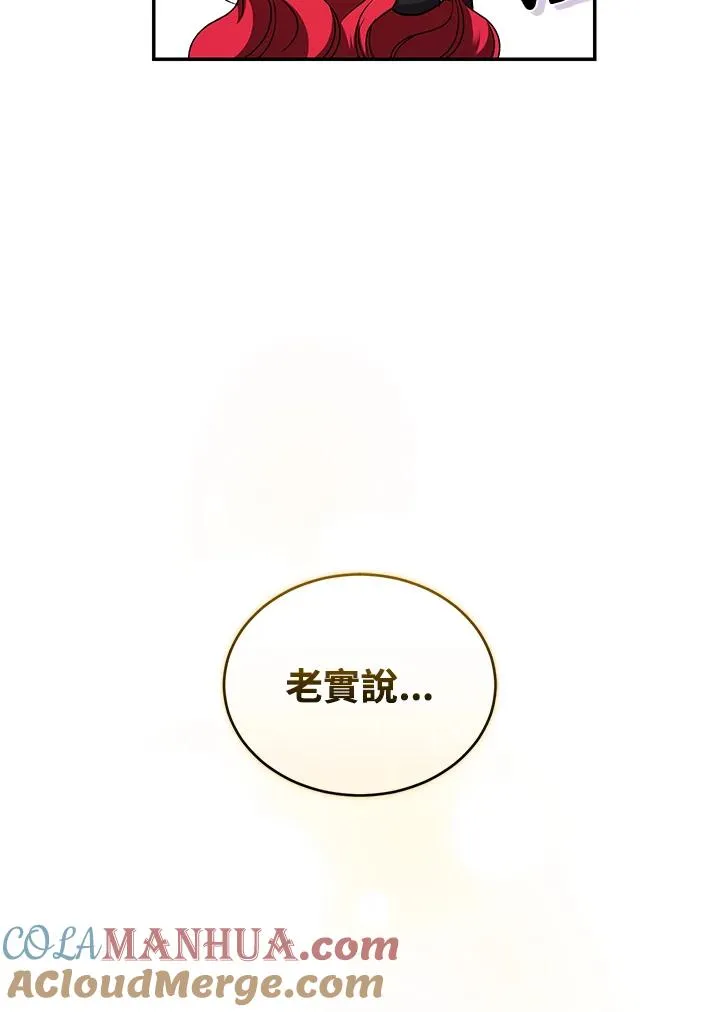 第51话 第33页