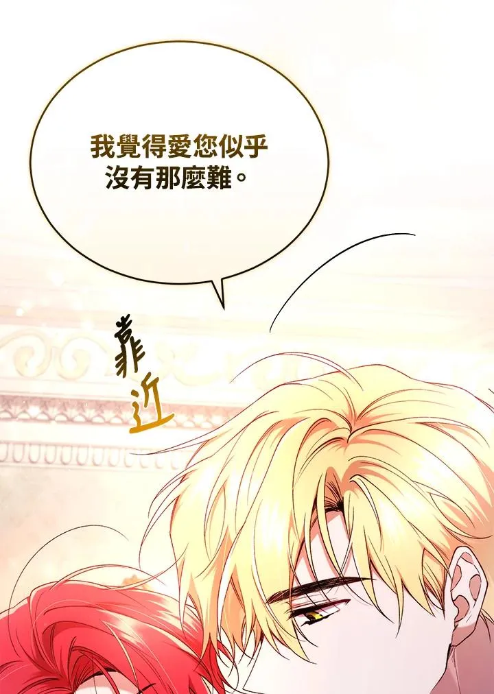 第51话 第34页