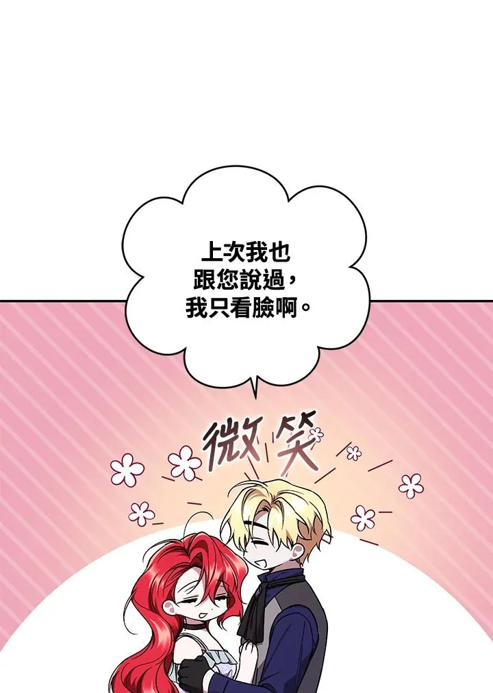 第51话 第36页