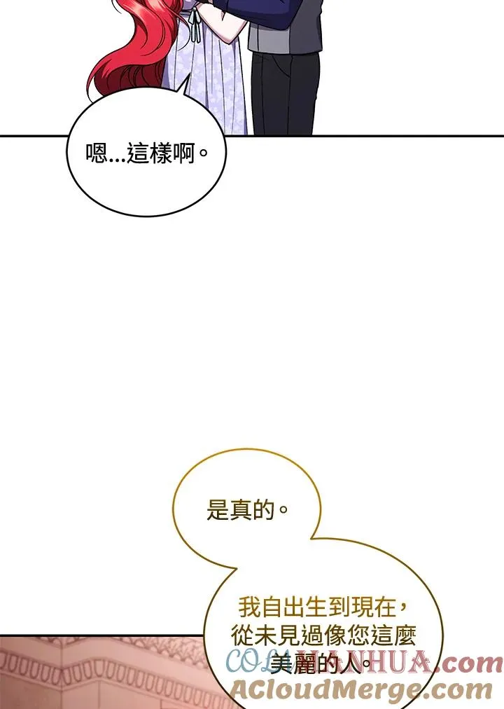 第51话 第37页