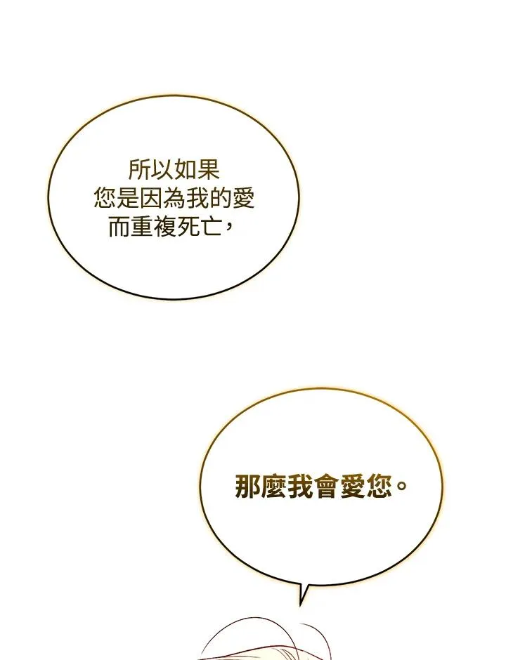第51话 第39页