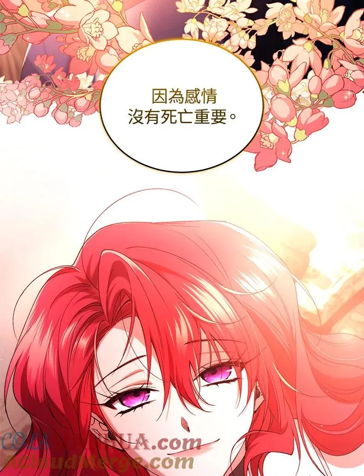 第51话 第41页
